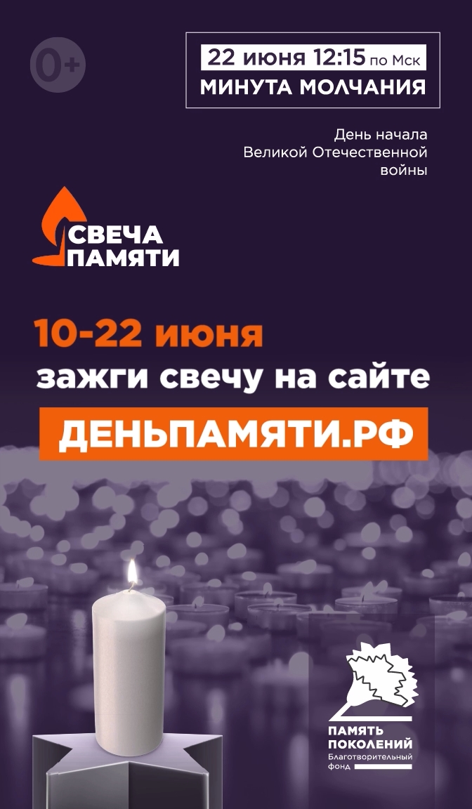 Svecha.jpg